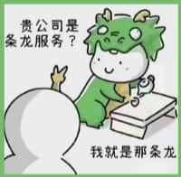新华区聚财烟酒回收店